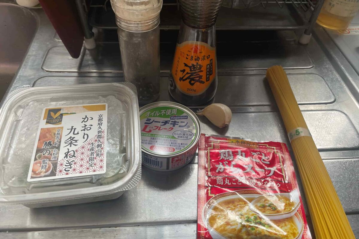 ワンパンねぎ塩ツナパスタ