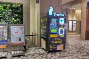 sirabee20250610filmlabo