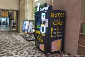 sirabee20250610filmlabo4