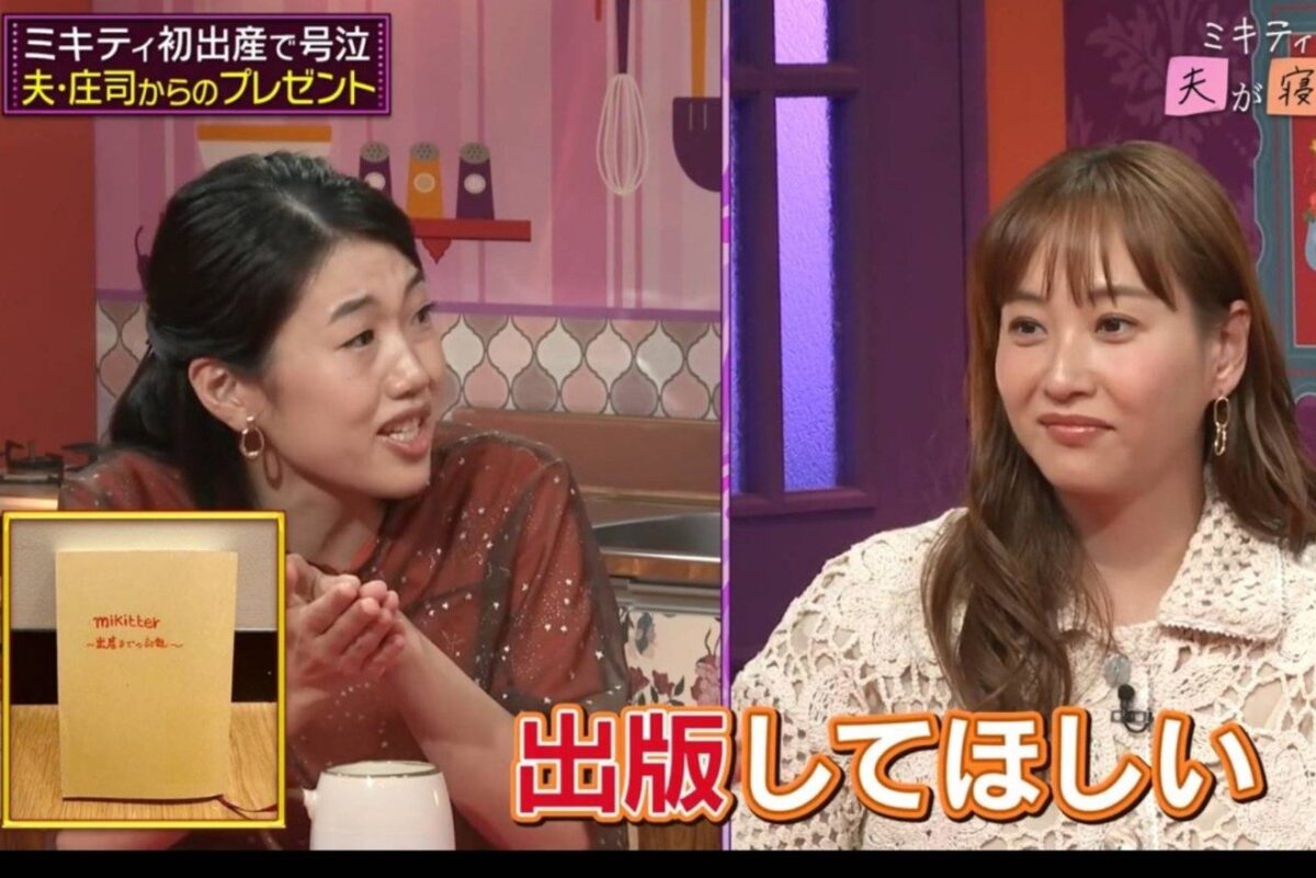 『夫が寝たあとに』