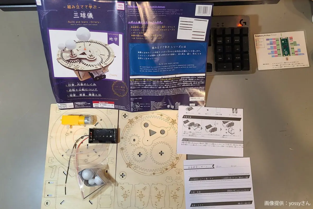 sirabee20250611daiso3