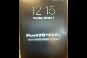 「iPhoneは使用できません」昔のスマホを起動したら、不穏な“メッセージ”が…「いや、むり」