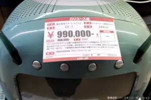 ハードオフで100万円の中古テレビ　レアすぎる「ドリキャス一体型」と判明して驚きの声