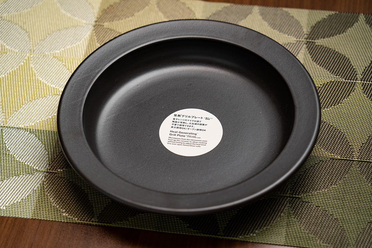 Standard Products「発熱グリルプレート」
