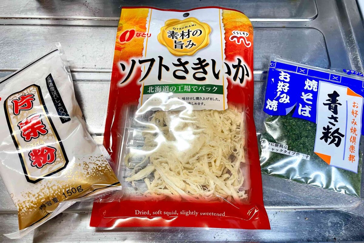 ばかうけ磯部イカ