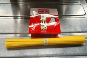 やけくそ塩納豆パスタ