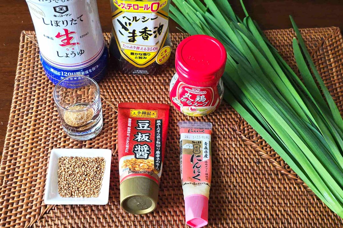 ニラの旨辛和え・材料