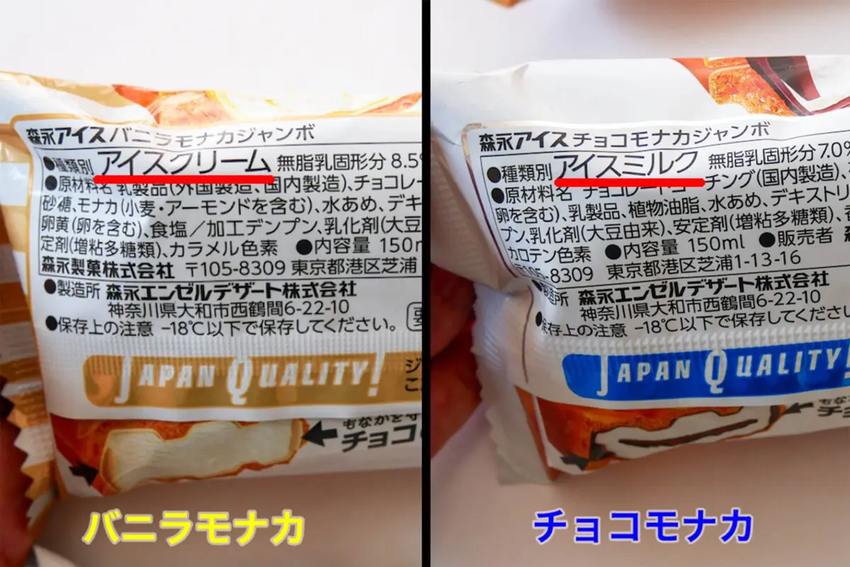 sirabee20250617jumbo2