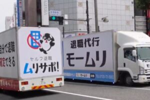 2台のトラックがすれ違うも「気まずい」光景　挑発的なメッセージが「対バン」と話題に
