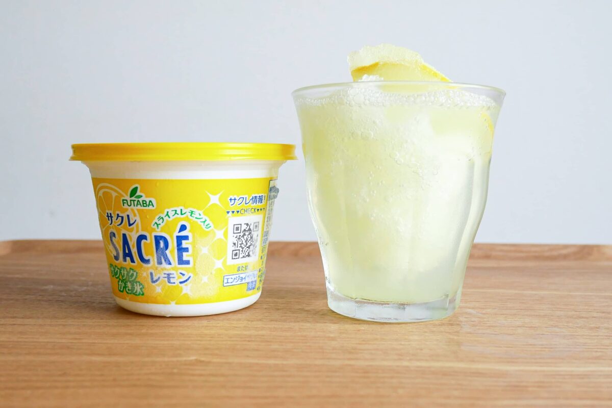 サクレレモン
