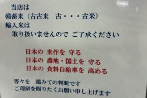 吉池X