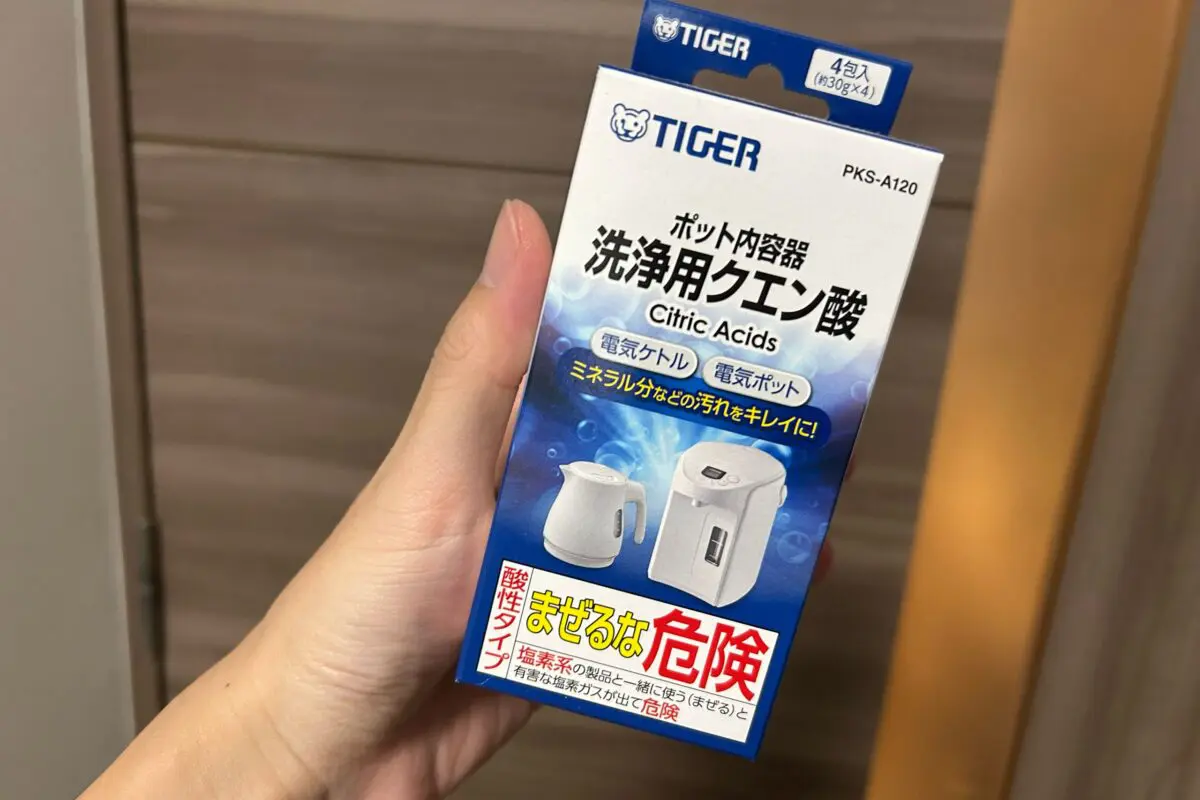 sirabee20250618tiger3