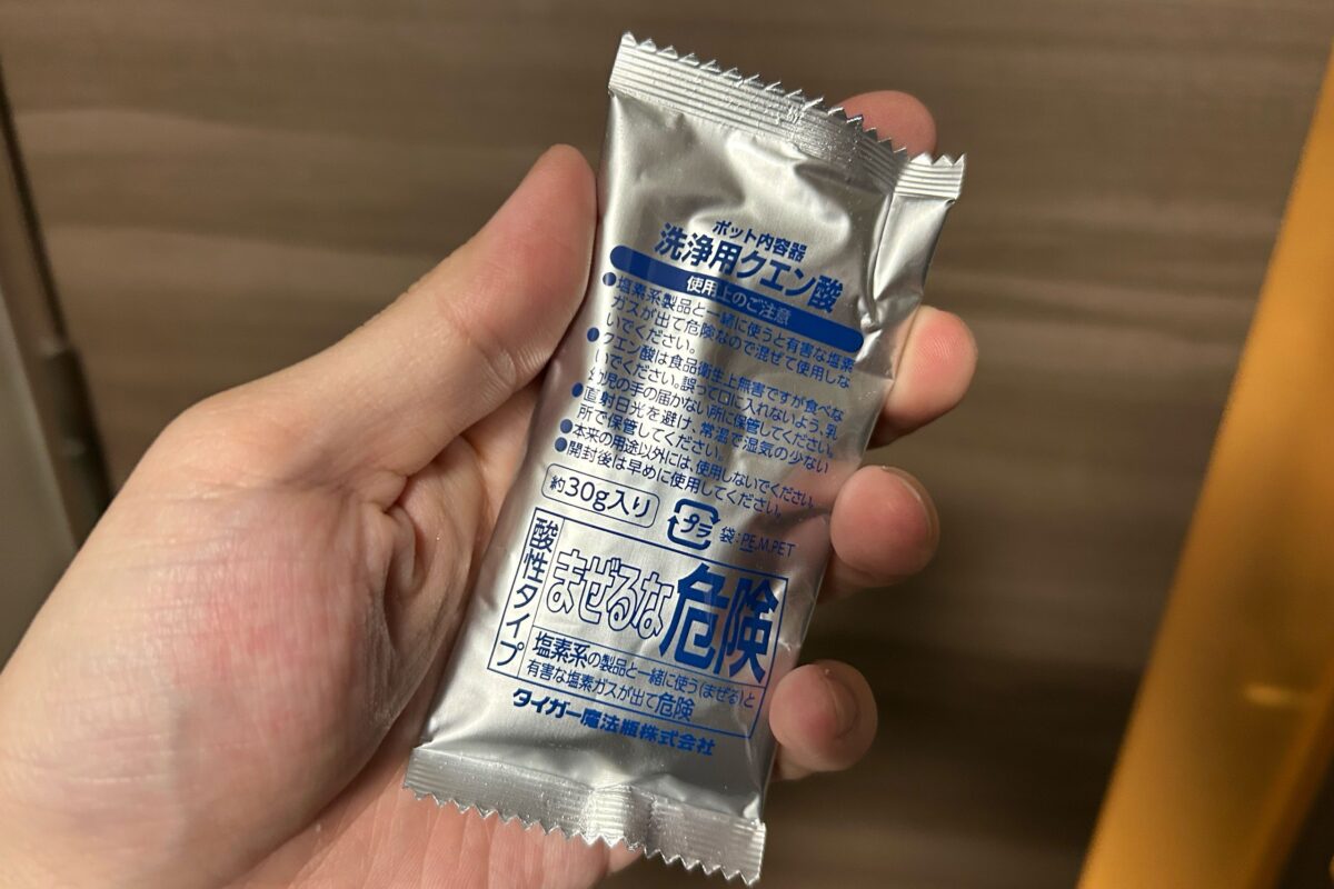 電気ポット 内容器洗浄用クエン酸