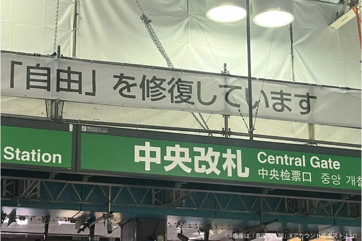 sirabee20250619genichiroinokuma