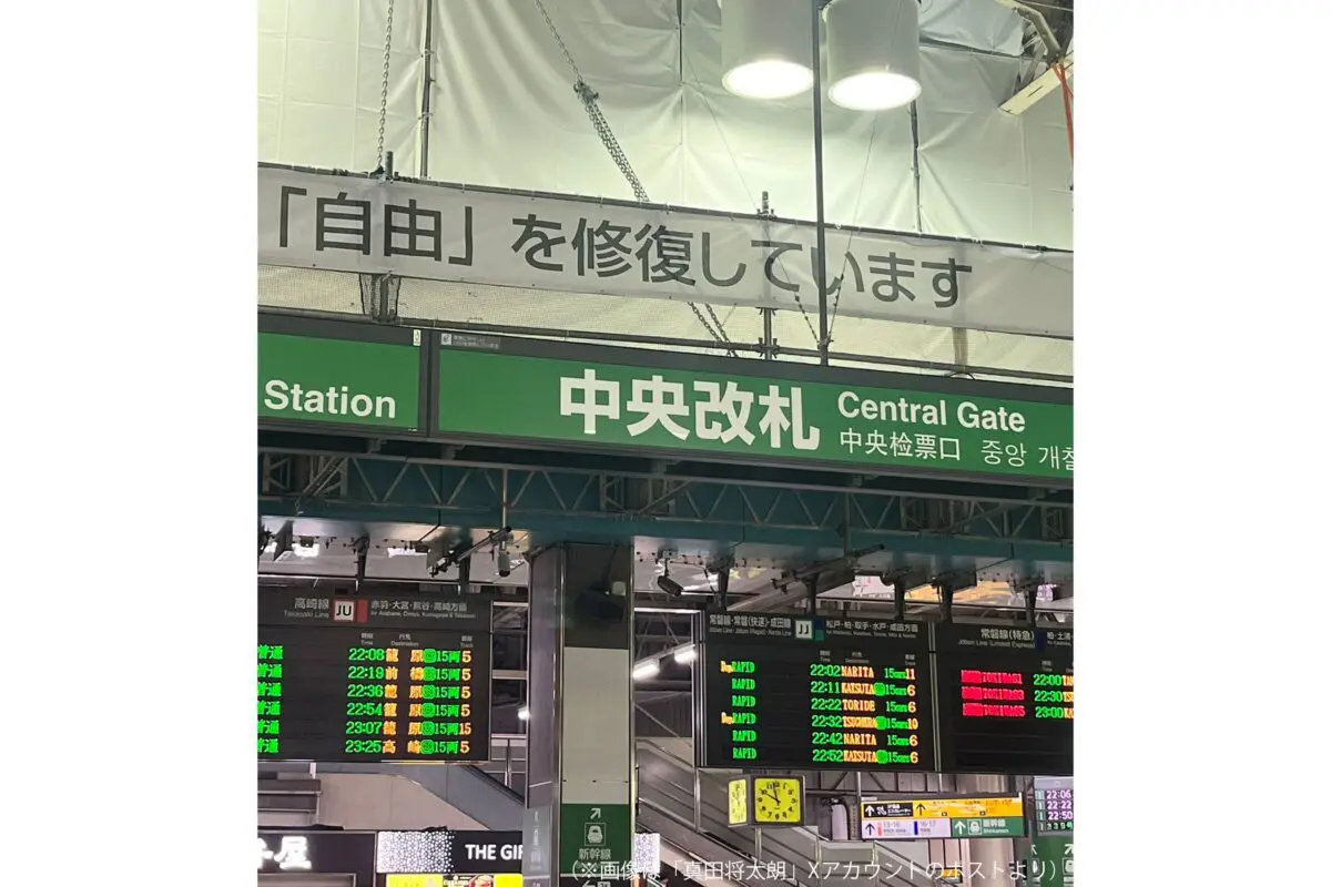 sirabee20250619genichiroinokuma2