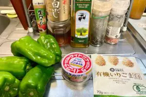 sirabee20250619greenpepper1