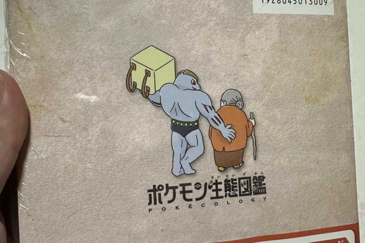 ねんどよしりんX