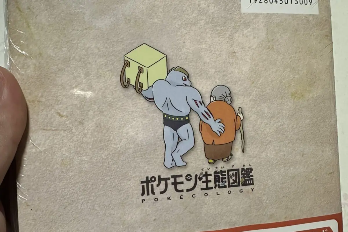 sirabee20250619pokemonseitaizukan