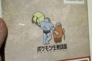 sirabee20250619pokemonseitaizukan