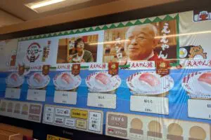 sirabee20250619sushiro001