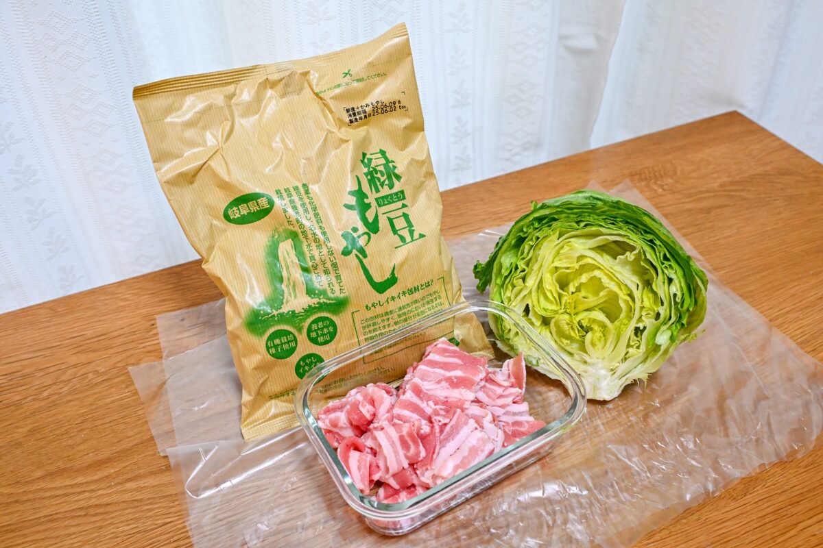 もやしレシピ　ぐっち夫婦　グリーンビーンズ