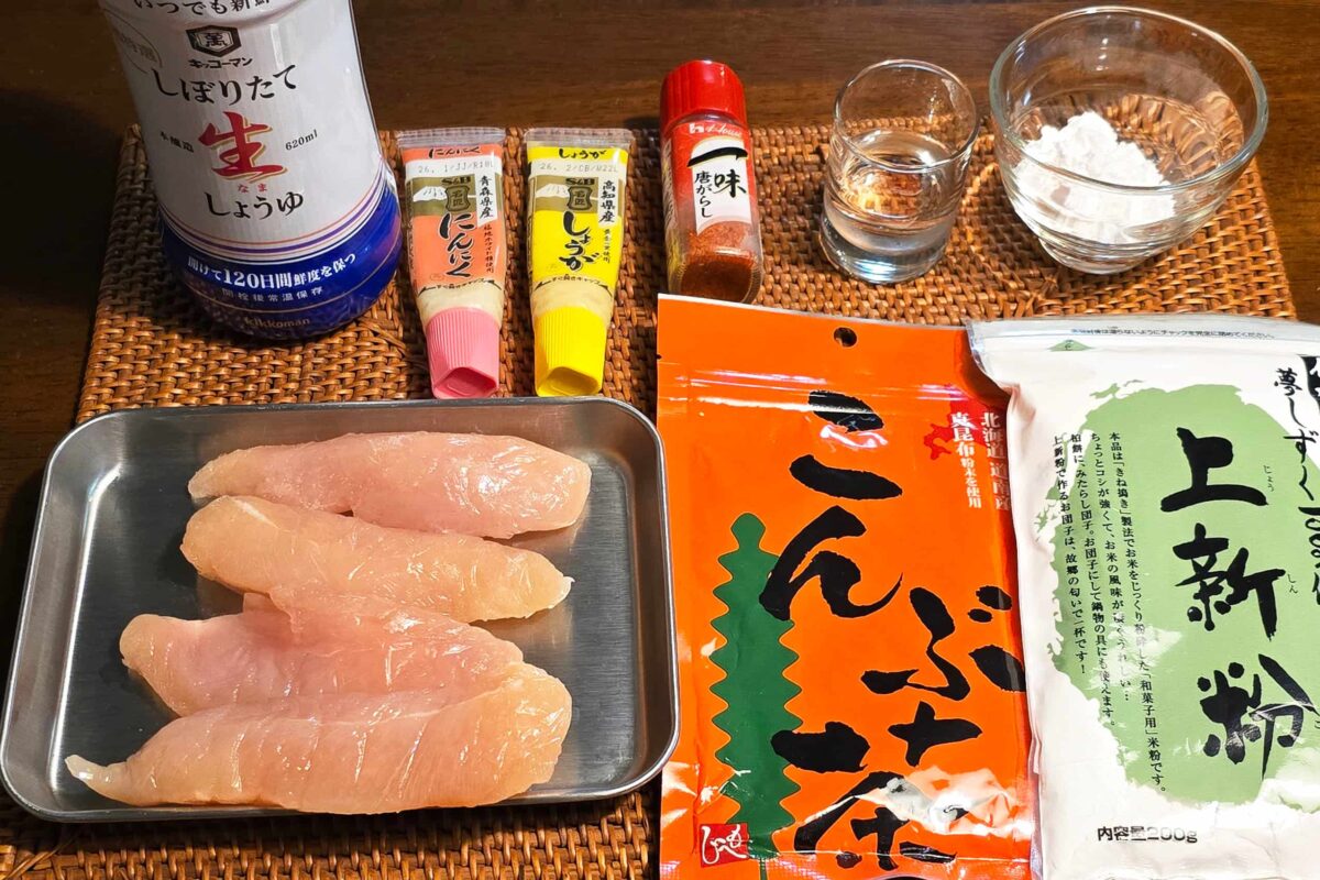 カリカリささみスティック・材料