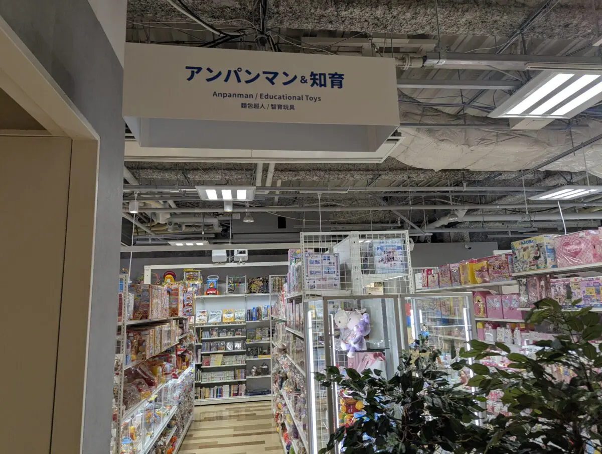 sirabee20250620toyplanet010