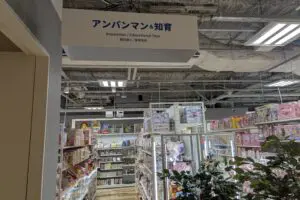 sirabee20250620toyplanet010