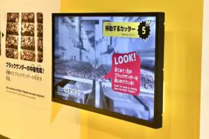 sirabee20250621black-thunder-factory1