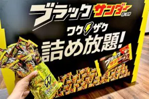 ブラックサンダーの工場見学が、遊び心たっぷりで楽しすぎ! 詰め放題はマジでお得…