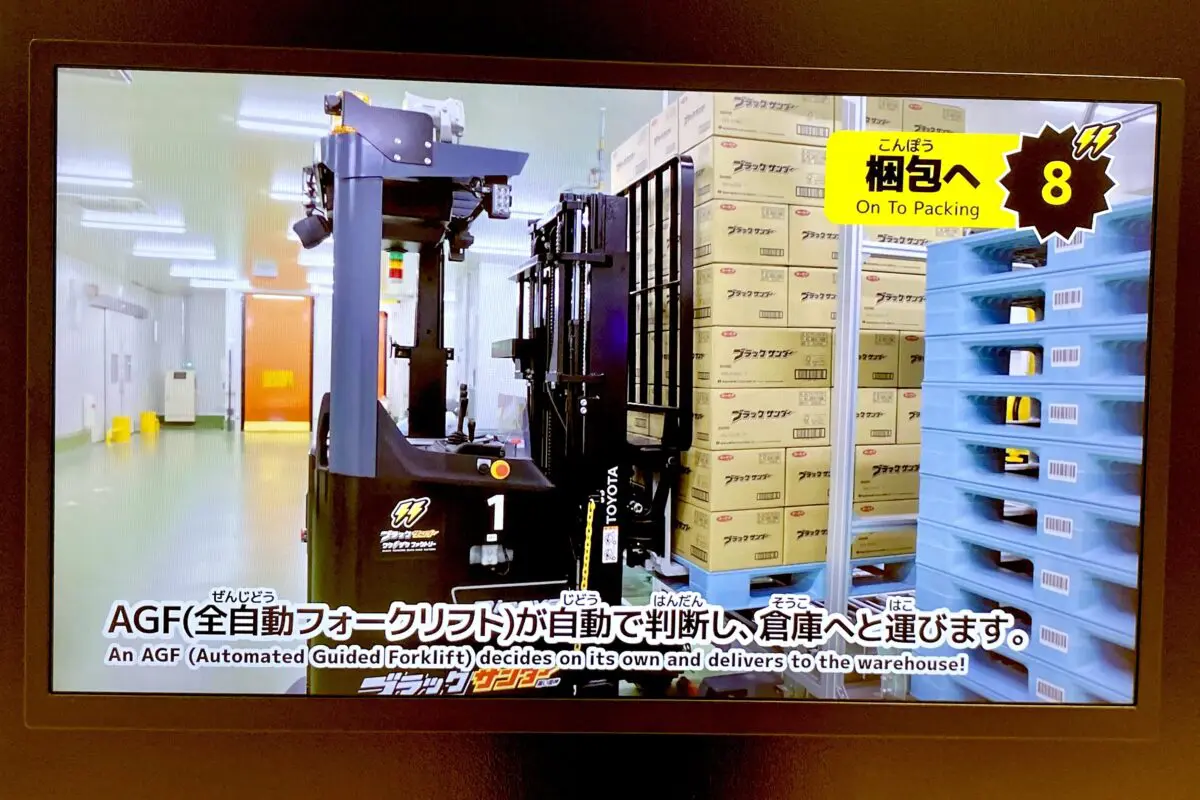 sirabee20250621black-thunder-factory12