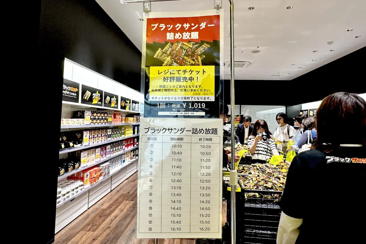 sirabee20250621black-thunder-factory8