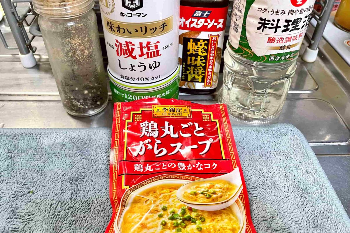 ピーマンと卵の炒め物