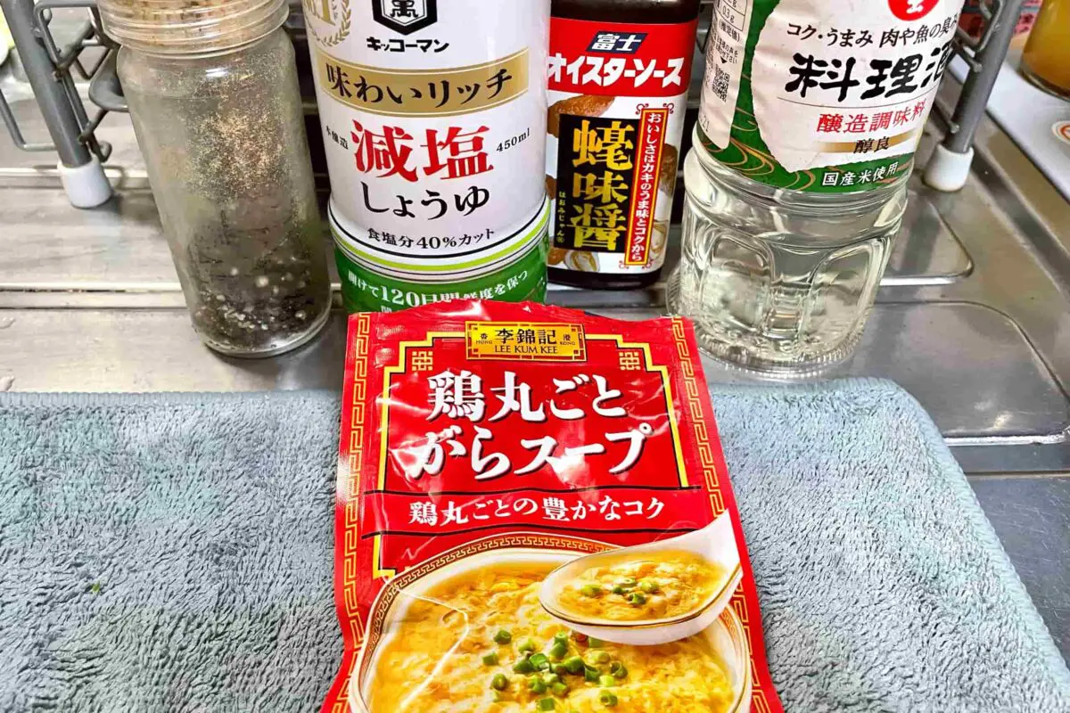 sirabee20250622greenpepper2