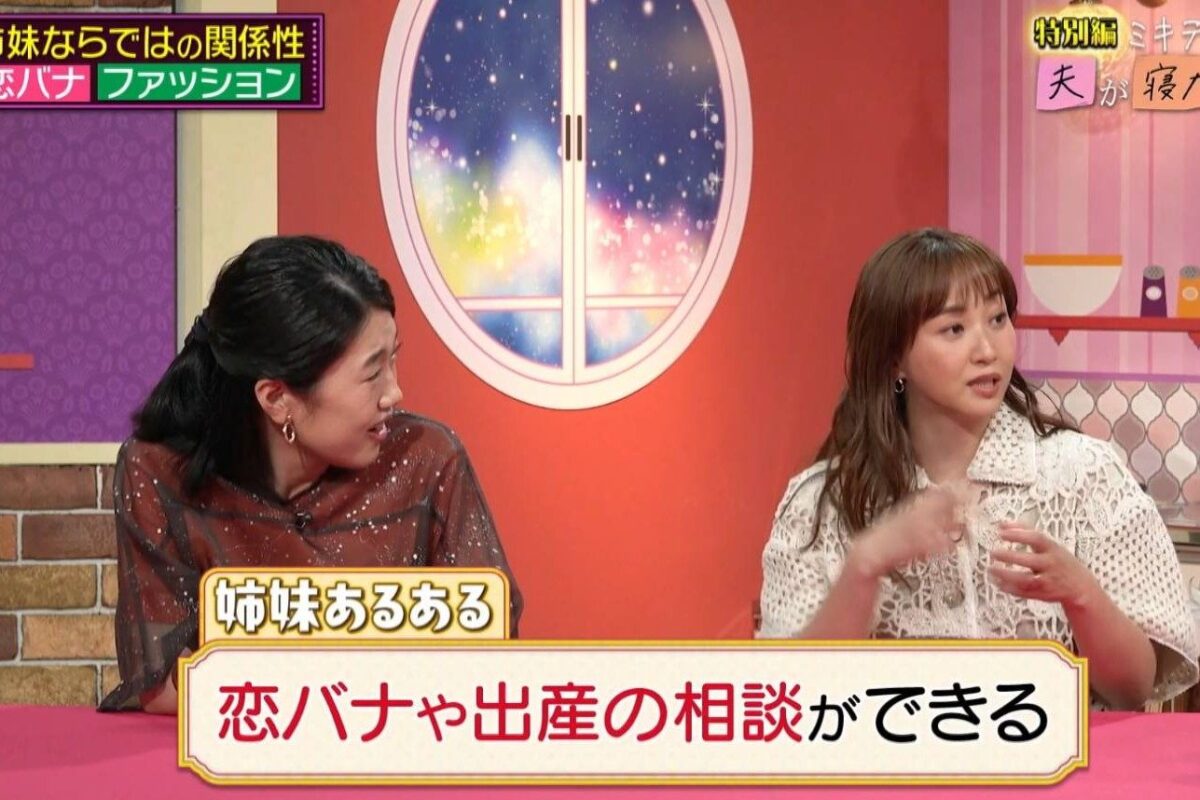 『夫が寝たあとに』