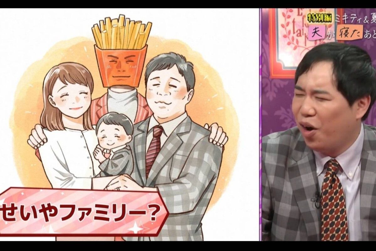 『夫が寝たあとに』