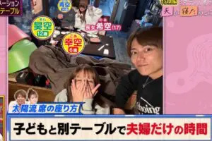 sirabee20250623abema9