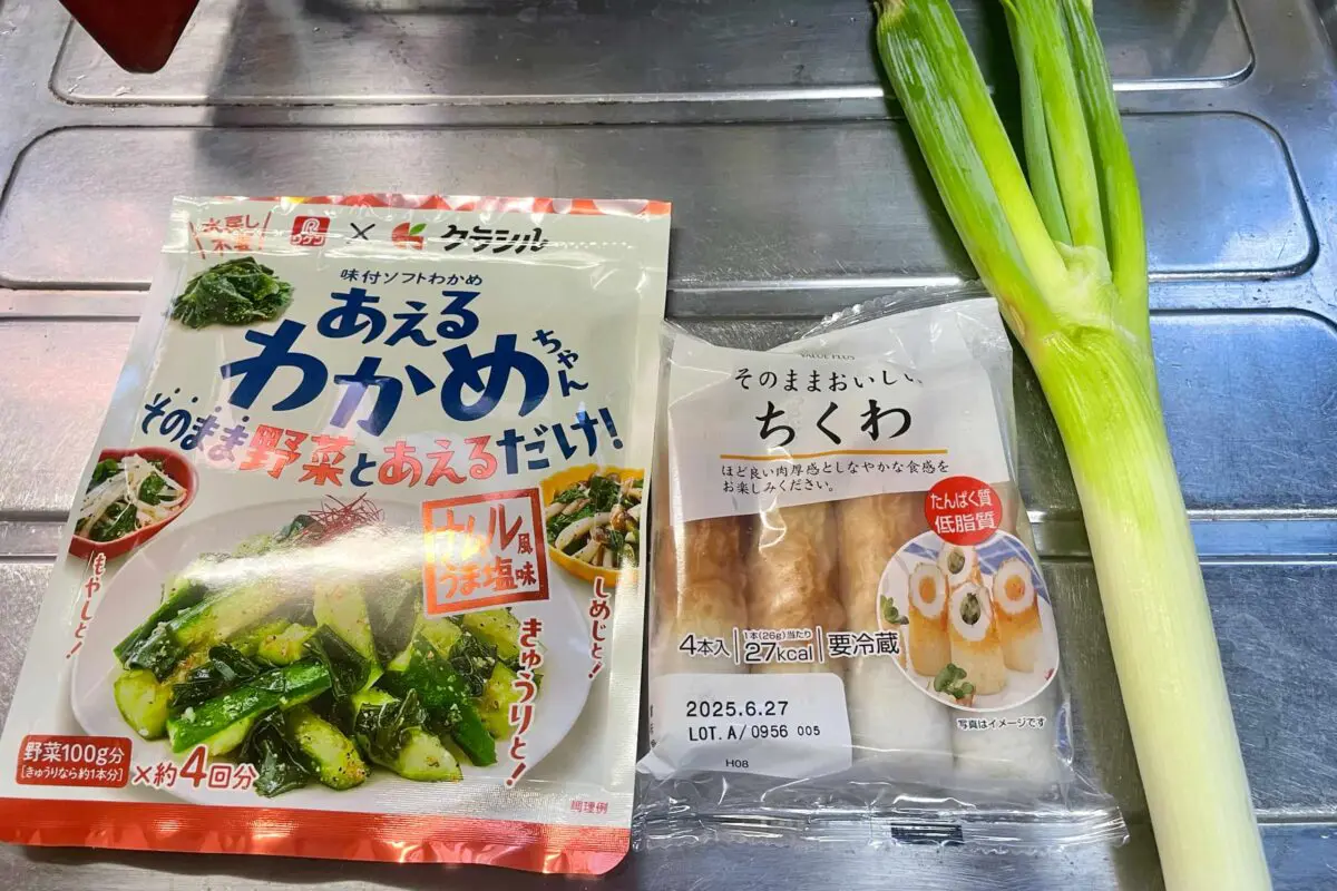 sirabee20250623chikuwa1