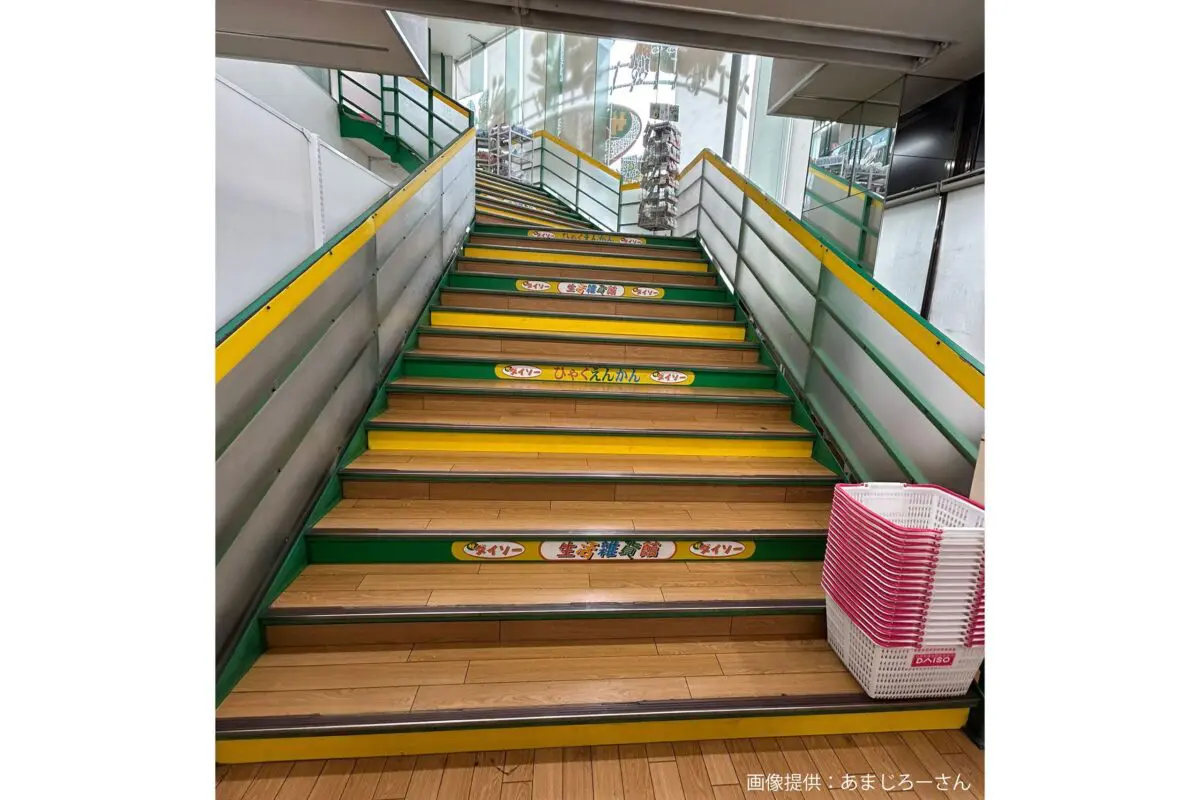 sirabee20250623daiso3