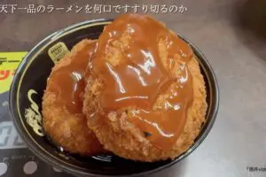 sirabee20250625korokke1