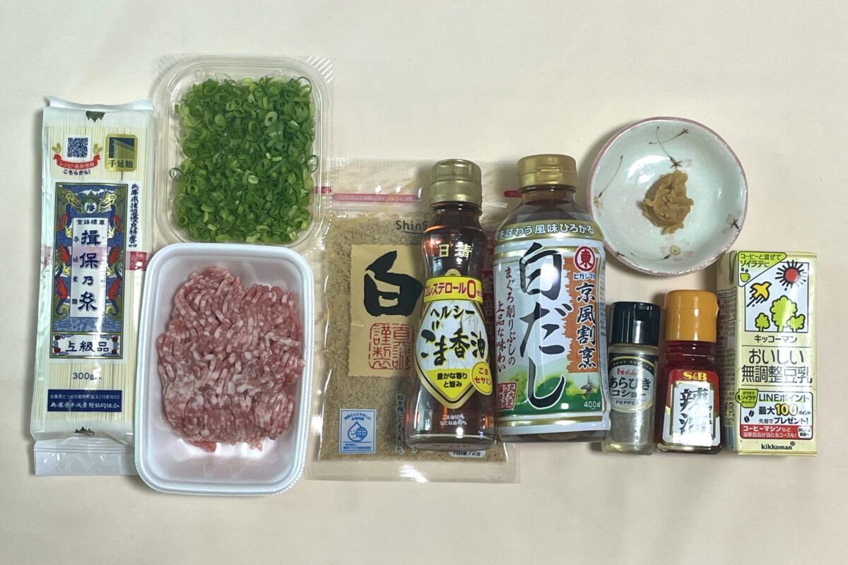 ソレダメ! 冷やし豆乳坦々そうめん