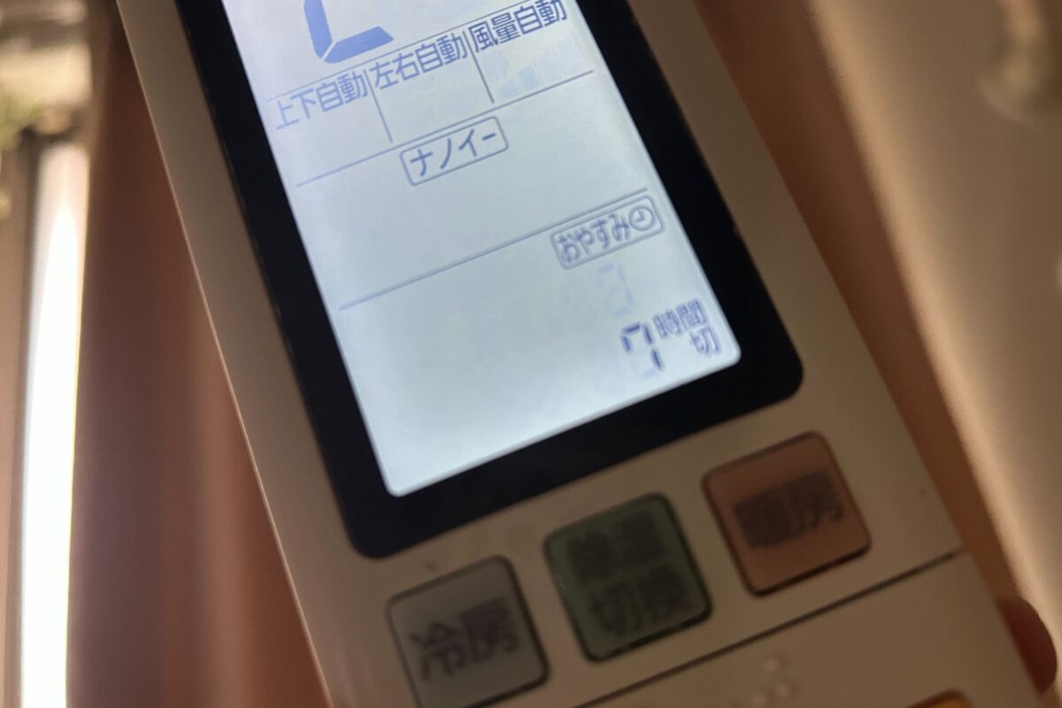 エアコン(おやすみタイマー)