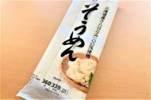 セブンプレミアムの「そうめんレシピ」が絶品 これは“飲む勢い”で食べてしまう…