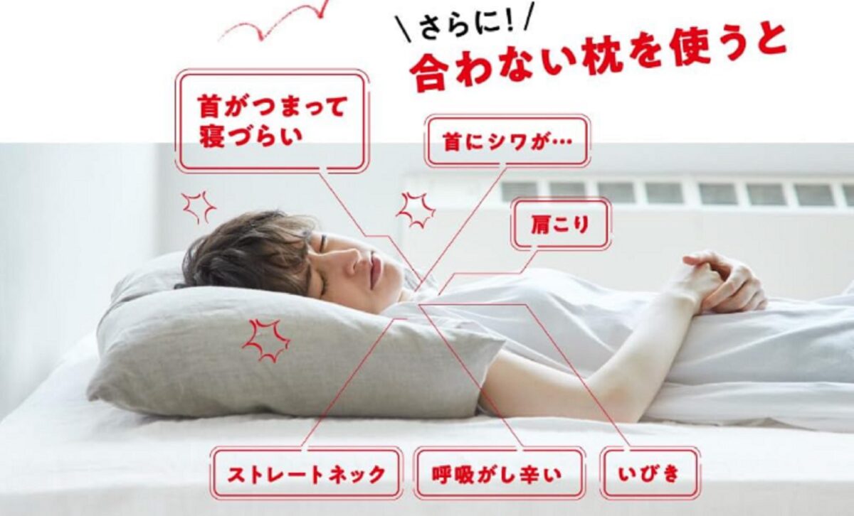 今治睡眠用タオル