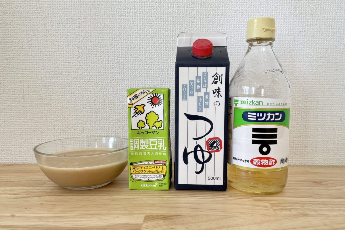 中川翔子　ごま豆乳ラー油そうめん