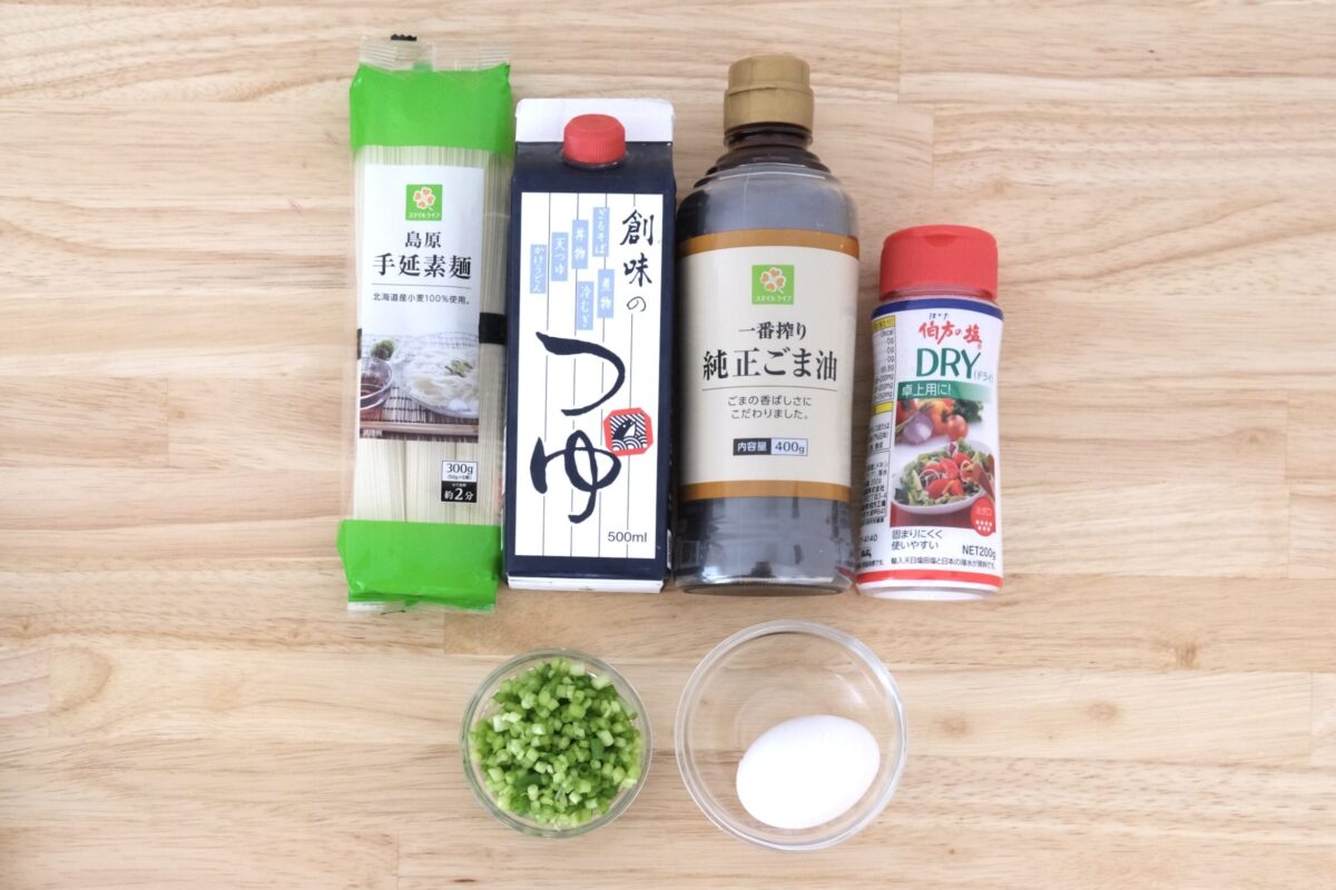 家事ヤロウ ふわふわ卵かけそうめん