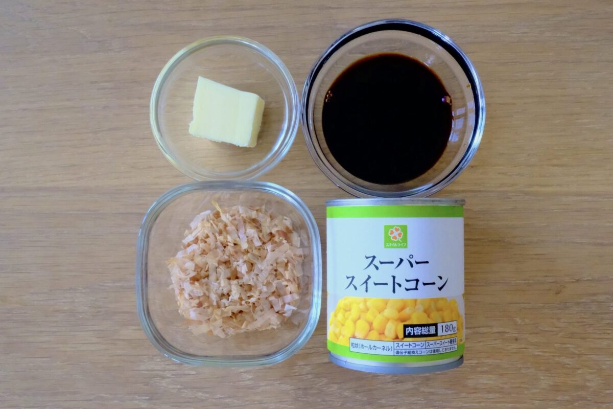 JA全農　焼きとうもろこしのバター醤油おにぎり