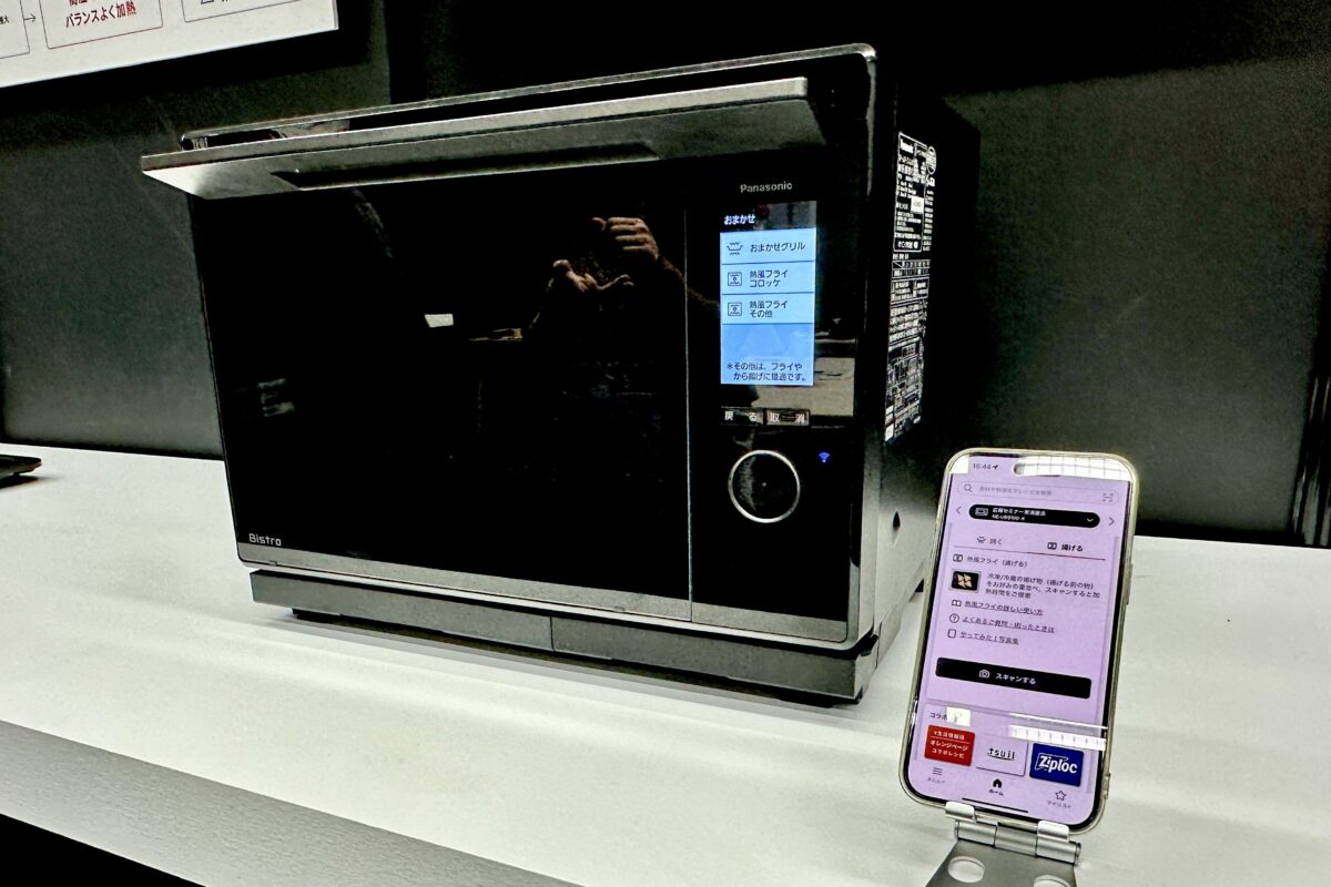 Panasonic ビストロ