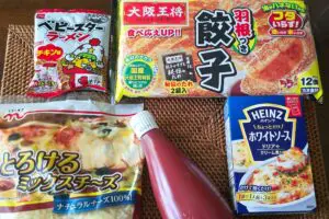 sirabee20250629gyoza1