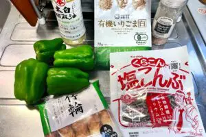 sirabee20250630greenpepper1